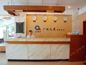 Guangwang Building (Chengdu Kuanzhai alley) - Image 4