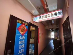 TS HOTEL - Image 3