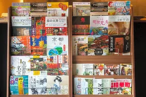 Karasuma Rokujo Hotel / Vacation STAY 3036 - Image 4