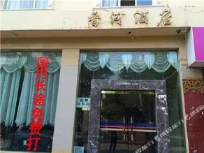 Dali Xianghe Hotel - Image 3
