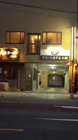 Green Hotel Kobayashi - Image 1