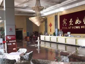 Yinchuan Hotel - Image 4
