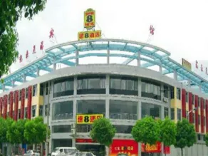 Super 8 Hotel Songjiang - Shanghai - Image 5
