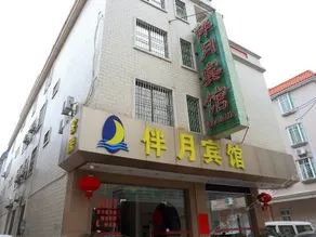 Banyue Hostel - Image 5