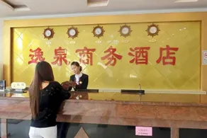 Super 8 Hotel Guangzhou Baiyun International Airport Shop - Image 2