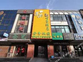 Orchid Hotel (Yinchuan Qinghe North Street) - Image 5