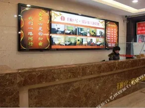 Central Business E-sports Apartment - Image 4