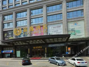 Fuyi Hotel - Image 4