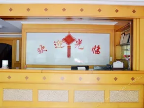 Anji Fuhao Inn - Image 4