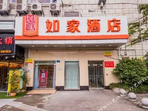Home Inn Plus - Chongqing Lianglukou Subway Station Sports Plaza - Image 3