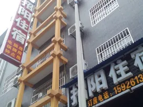 En'shi Zhaoyang Inn - Image 2