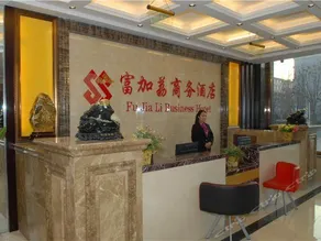 Fujiali Business Hotel - Image 4