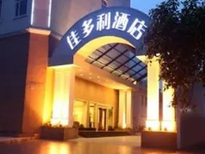 CateringHotel - Image 3