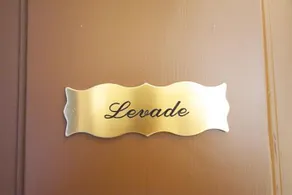 Hoheschule Apartment Levade - Image 3