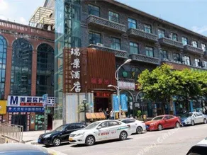 Jingrui Hotel (Chongqing Shuangbei) - Image 5