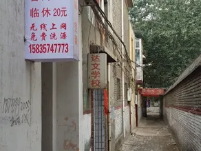 Linfen Guest house - Image 2
