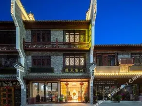 Hengyang Yujian Hotel - Image 3