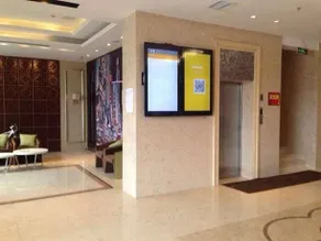 Iu Hotel Yancheng Sheyang Tian Shang Ren Jian Bran - Image 4