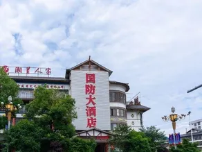Nandandanzhou Hotel - Image 5