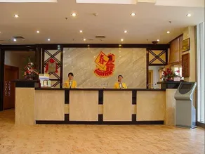 Jin Yang Mingxing Holiday Hotel - Image 3