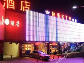 Aishang Hotel - Image 3