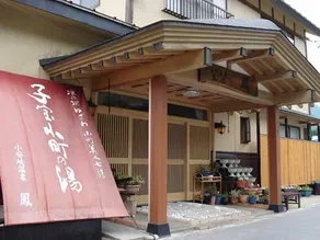 Yama no Minshuku Ootori - Image 1