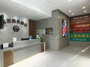 Xiangxing Wanlong Impression Hotel - Image 2
