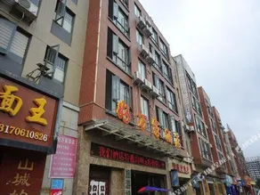 Haowanjia Hotel - Image 4