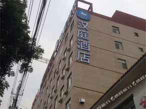 HANTING HOTEL HENGSHUI JING COUNTY - Image 4
