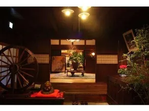 Old Folk House Goheiji - Image 4