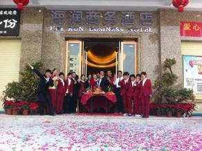 Hai Run Business Hotel - Image 2