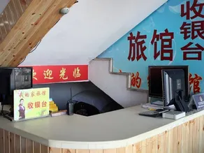 Shengyang Wodejia Business Hotel - Image 3