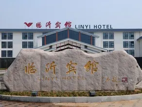 Linyi Hotel (Development Zone) - Image 2