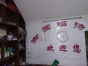 Yuyuan Guesthouse - Image 4