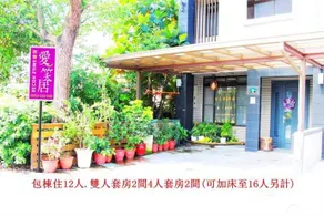 Smile Guesthouse - Image 1