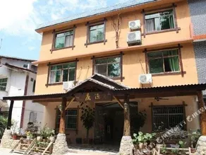 Lu Yuan Inn - Image 5