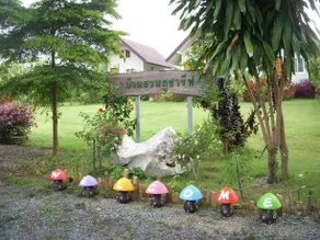 Baan Suan Phuchareef - Image 4