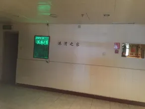 Kunming Harbor International Hostel - Image 4