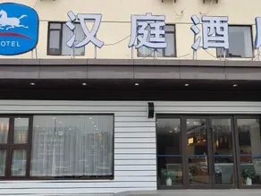 Boning Hotel (Ningbo Wanren Beach) - Image 3
