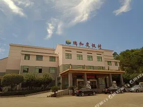 Ruihe Holiday Resort - Image 5