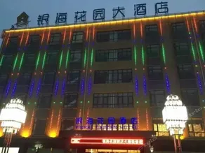 YINHAI GARDEN HOTEL - Image 2