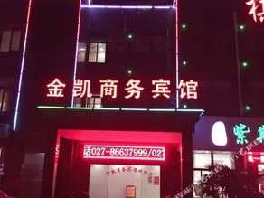 Jin Hao Business Hotel (Wuhan Fozuling Metro Station) - Image 3