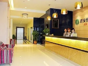 Junan Hotel Shantou - Image 4