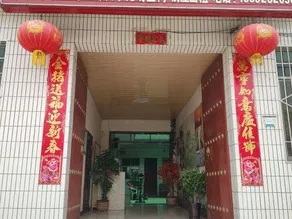 Huashan Lixin Villa - Image 2