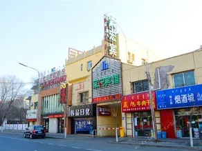 Hohhot Jiahong Home Inn Ulanqab East Street 4th Branch - Image 2
