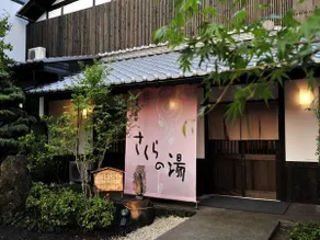 Hotel New Akagi - Image 2