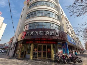 Shell Hotel Jiangsu Xuzhou Xinyi Nanjing Road - Image 4