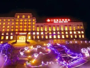 Sanming Juhuayuan Hotel - Image 3
