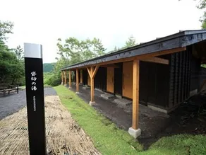 Trial Spa Resort Kuoritei - Image 2