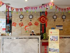 Xingxiangyuan International Hotel - Image 3